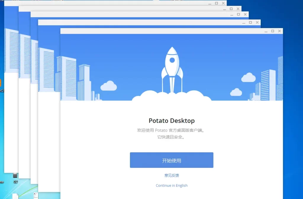 Potato 下载群组消息不提醒怎么办？
